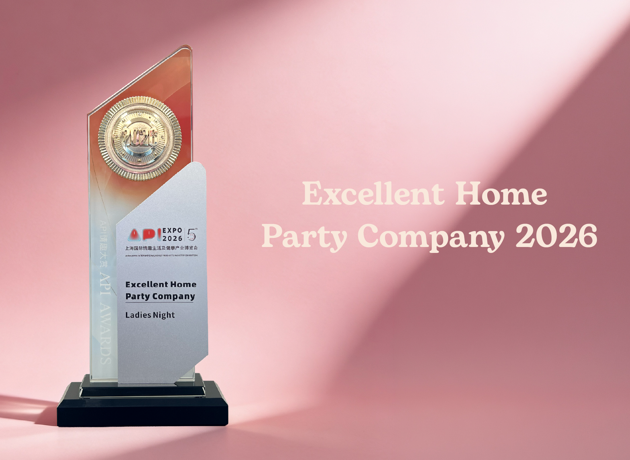 Excellent Homeparty Company 2026!